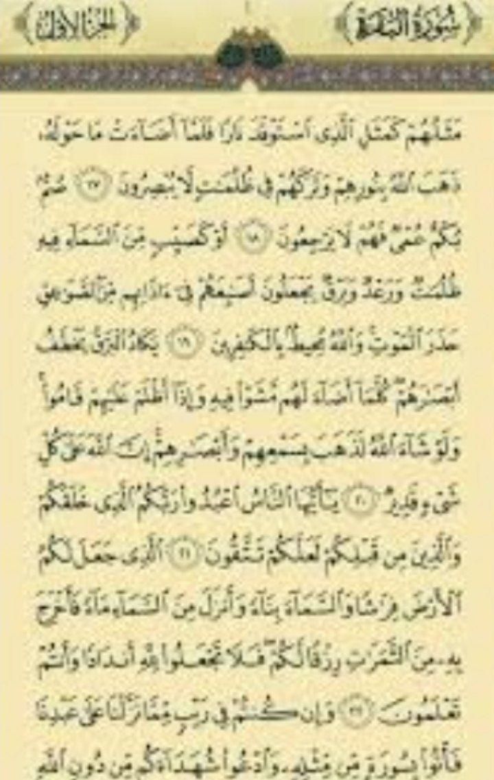 دعا قرانی|خدمات پذیرایی، مراسم|کرمان, |دیوار