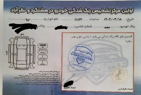تیبا صندوق دار مدل ۱۴۰۰ بیرنگ و شاسی پلمپ|خودرو سواری و وانت|هشتگرد, هشتگرد قدیم|دیوار
