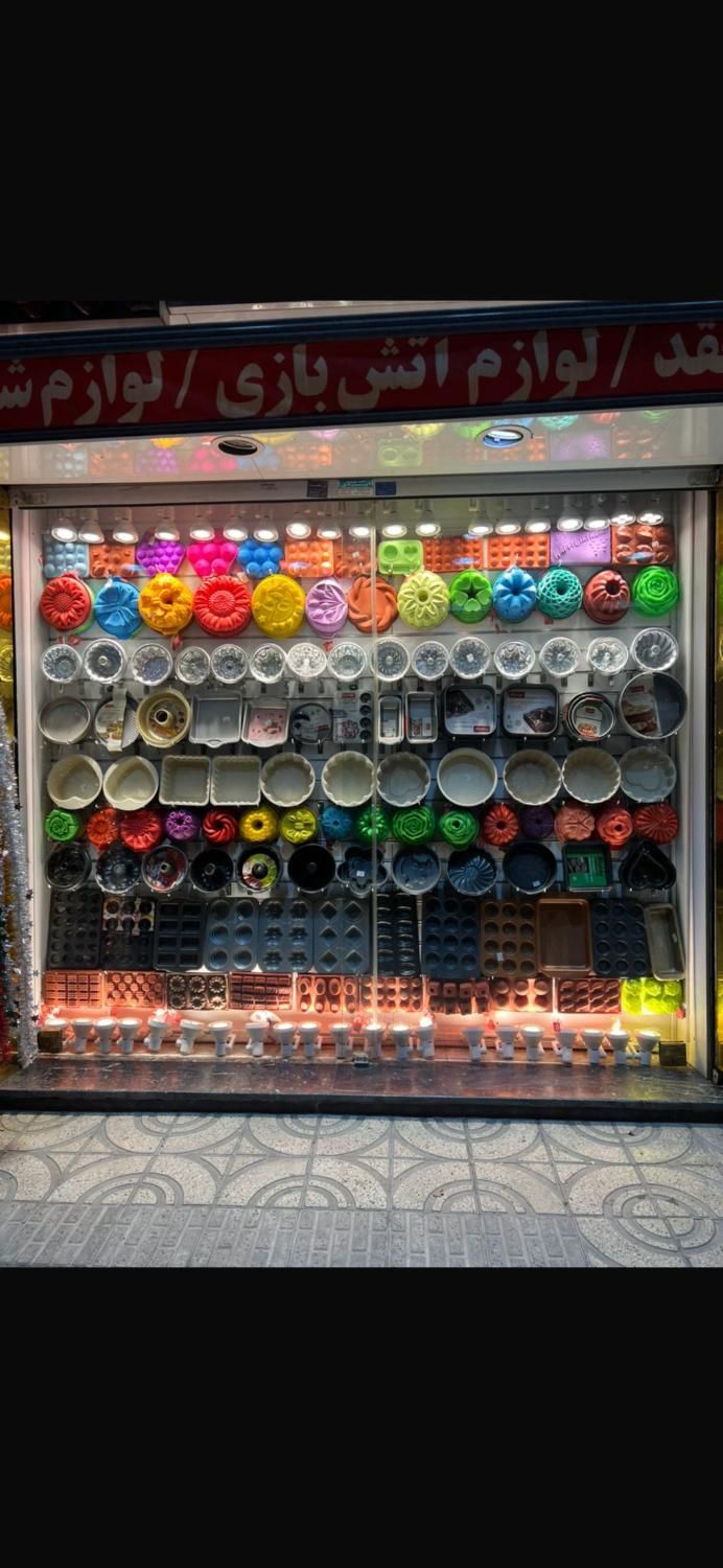 تعدادی نیرو کاراقا و خانم جوان نیازمندیم|استخدام خدمات فروشگاه و رستوران|تهران, تهرانپارس غربی|دیوار