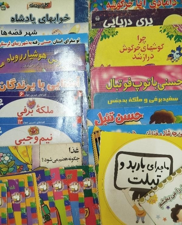 کتاب داستان برای کودکان  و نوجوانان|کتاب و مجله آموزشی|بروجرد, |دیوار