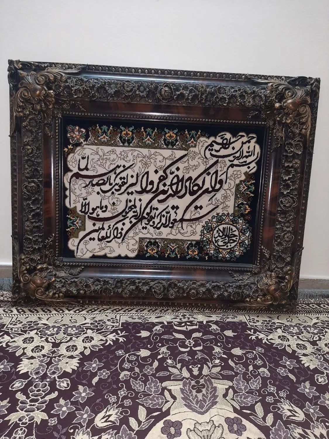 تابلو فرش قرآن|تابلو فرش|تهران, هاشم‌آباد|دیوار