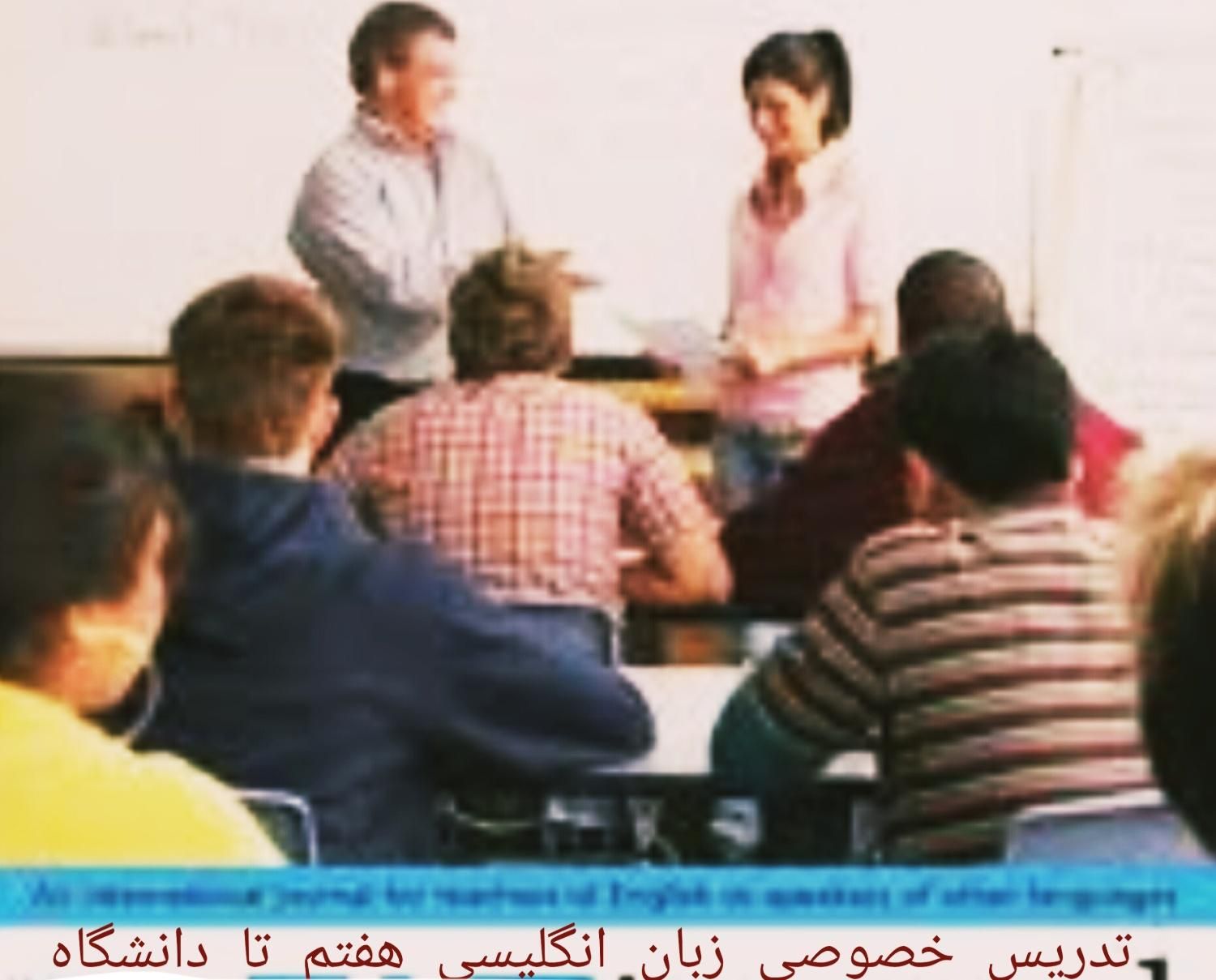 معلم خصوصی زبان انگلیسی هشتم تا دانشگاه|خدمات آموزشی|یزد, |دیوار