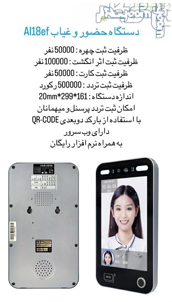 برندهای معتبر سیستم های فروشگاهی. رودباری|فروشگاه و مغازه|رشت, رودباری|دیوار