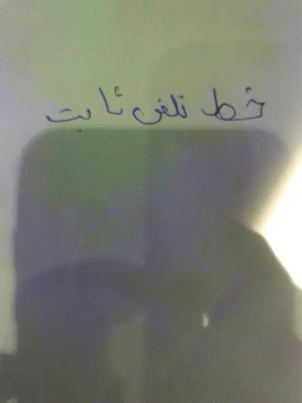 فروش خط ثابت شماره رند|تلفن رومیزی|تهران, دولاب|دیوار