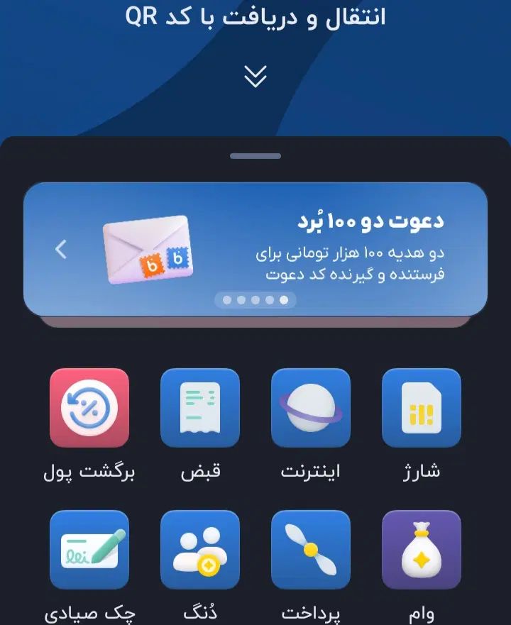هدیه۱۵۰.۰۰۰تومانی افتتاح حساب بلو با کددعوت O3AHYA|کارت هدیه و تخفیف|شیراز, شهرک گلستان|دیوار