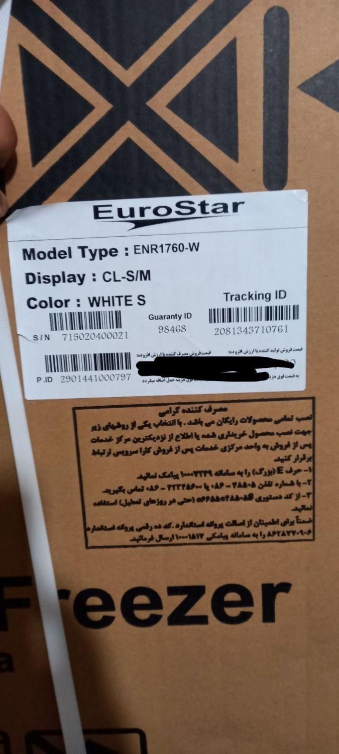 یخچال فیریز دوقولو اکبند پلمپ زیر قیمت بازار|یخچال و فریزر|پرند, فاز ۲|دیوار