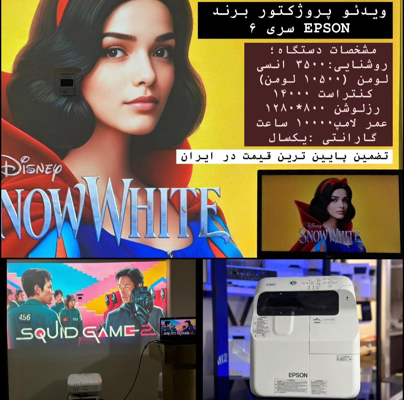 ویدئوپروژکتور هوشمند|تلویزیون و پروژکتور|خرمآباد, |دیوار