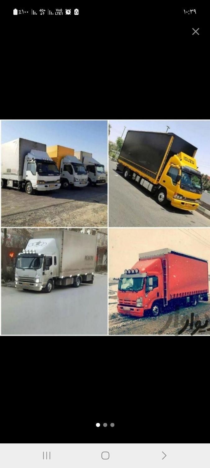 اساس کشی. حمل‌ونقل  (مارال)بار|خدمات حمل و نقل|اردبیل, |دیوار