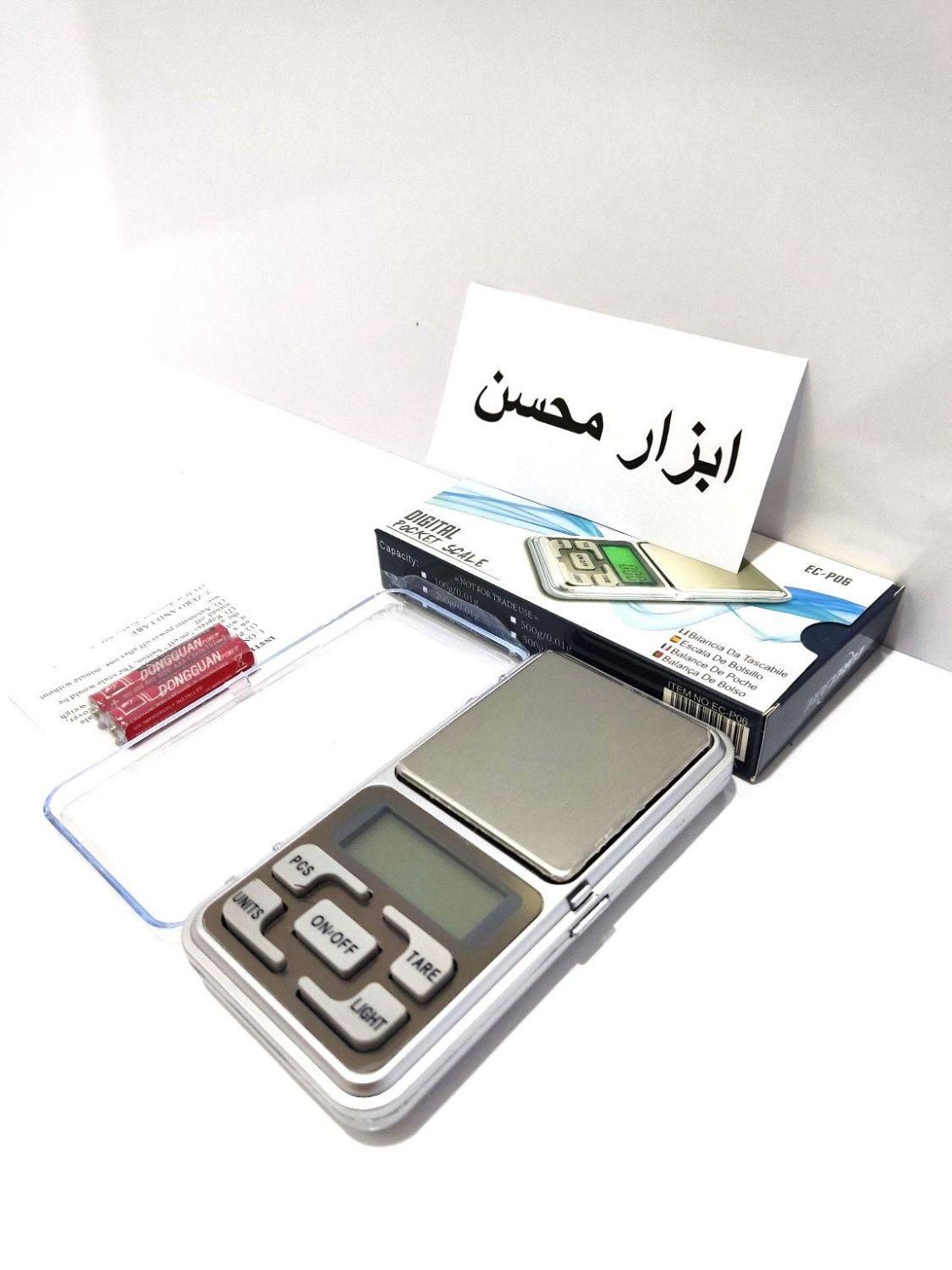 ترازو 200 گرمی برای کاربردهای خاص ، نو|فروشگاه و مغازه|سبزوار, هویزه|دیوار