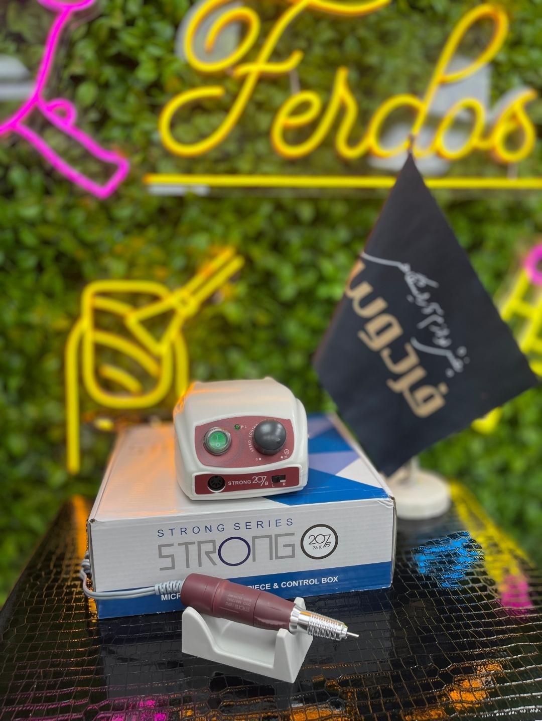 سوهان برقی استرانگ/لوازم کاشت ناخن/یووی|آرایشی، بهداشتی، درمانی|تبریز, |دیوار