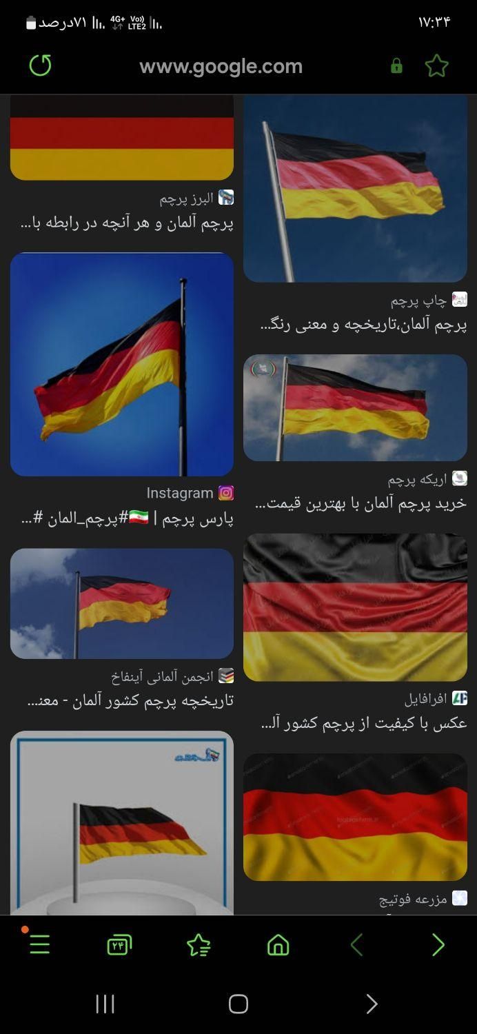 آموزش زبان آلمانی|خدمات آموزشی|سنندج, |دیوار