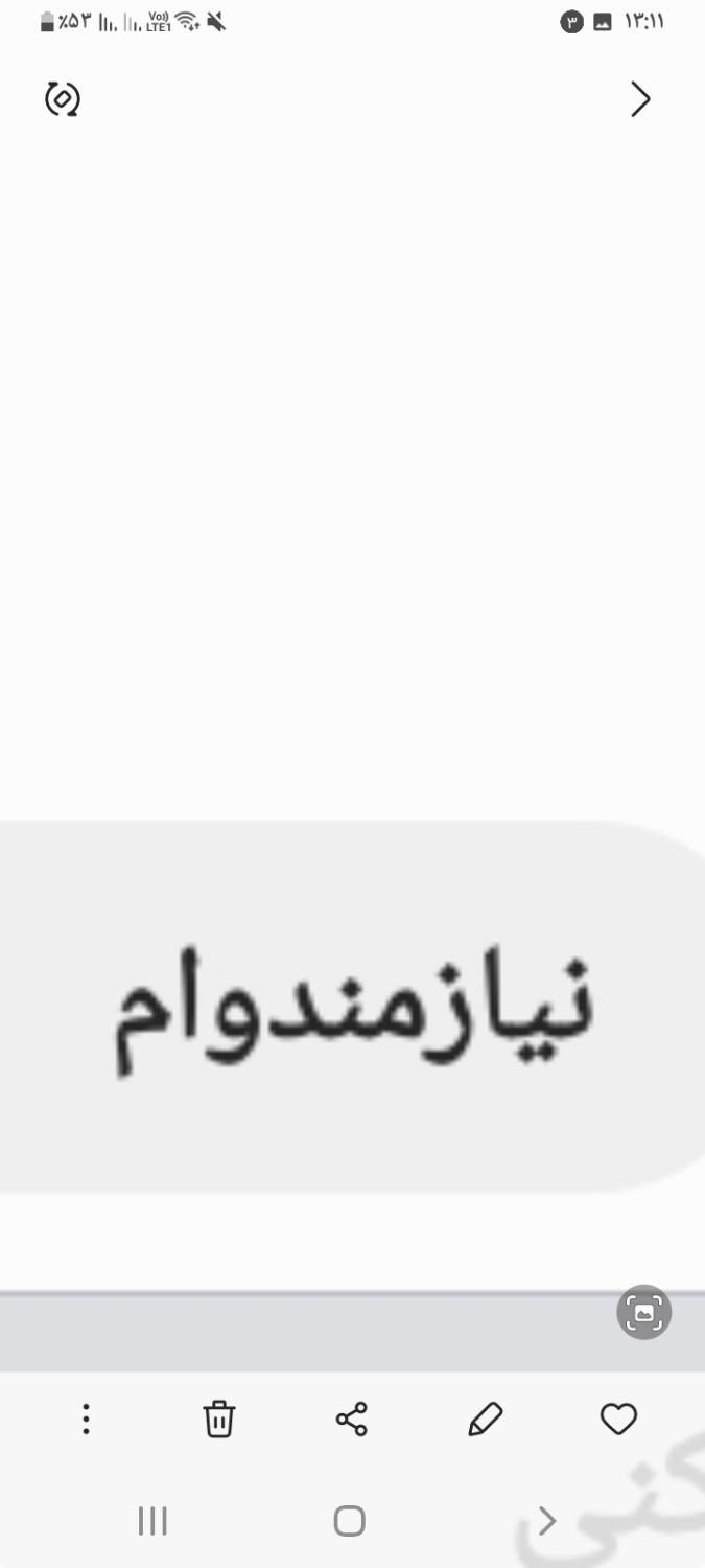 پونصدتومن وام بانکی لازم دارم|فعالیت داوطلبانه|بجنورد, |دیوار