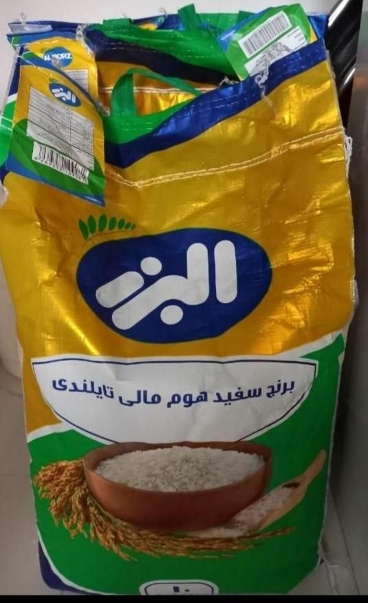 راهنمایی در خصوص برنج هومالی برند البرز|خوردنی و آشامیدنی|قم, کیوانفر|دیوار