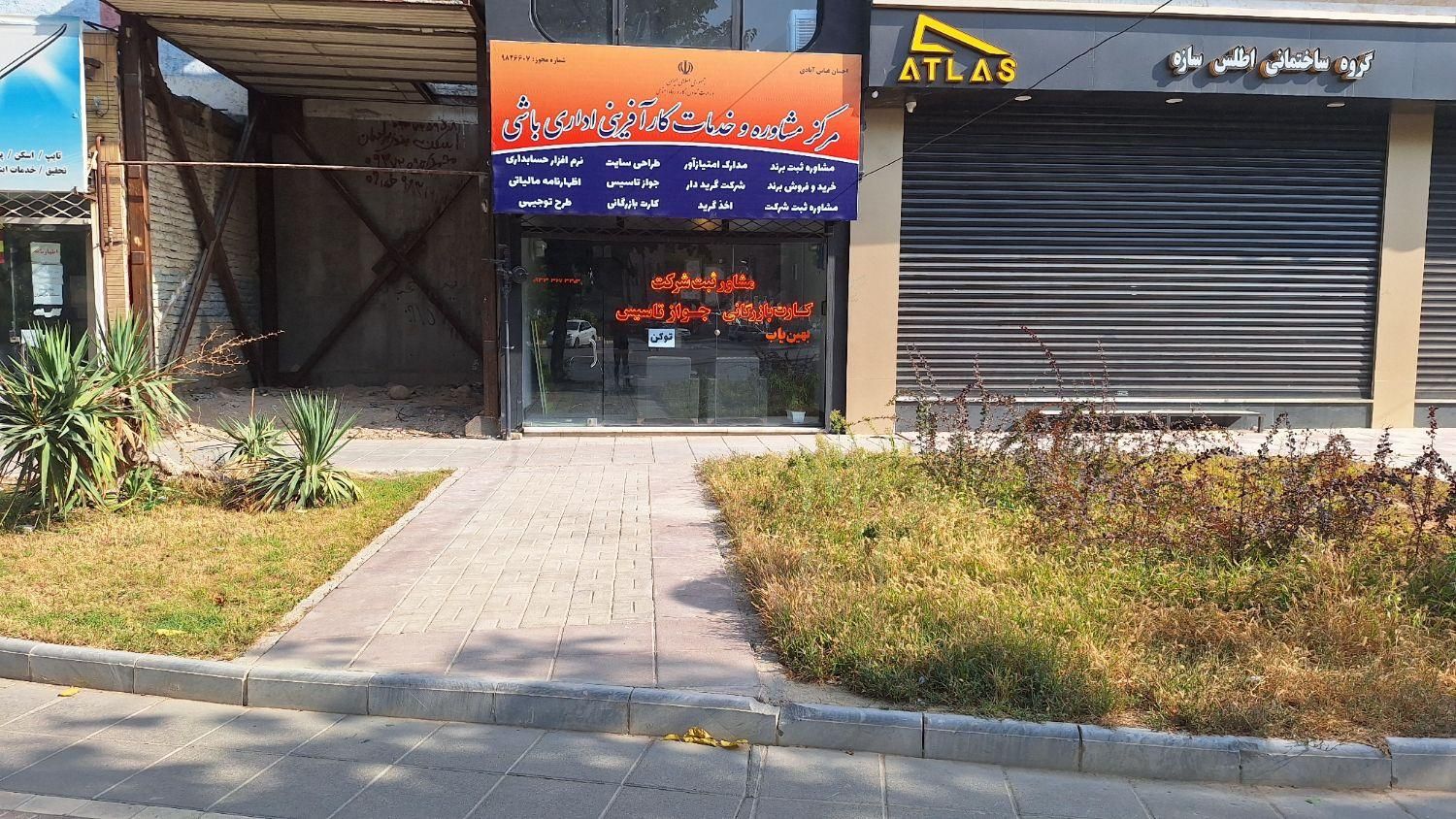 ثبت شرکت، ثبت برند،کارت بازرگانی، طرح توجیهی|خدمات مالی، حسابداری، بیمه|بجنورد, |دیوار