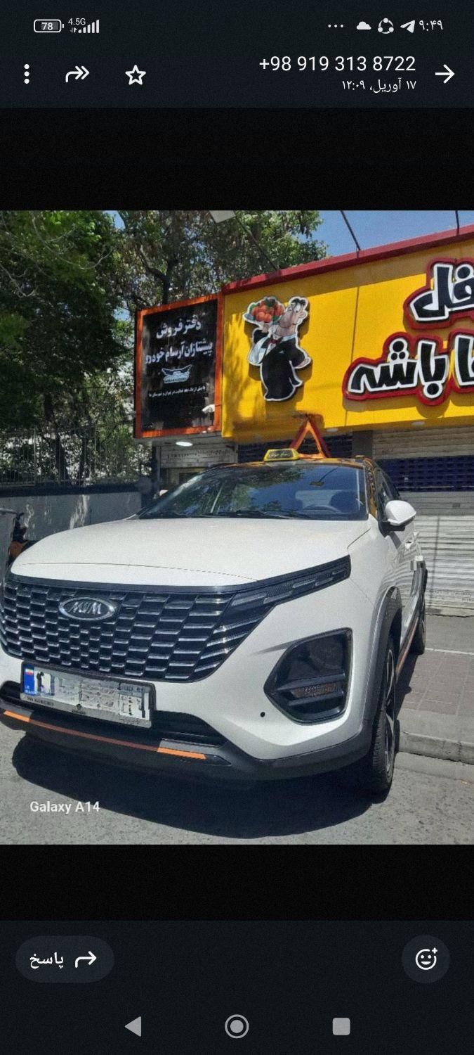ام‌وی‌ام X33 Cross (اومودا C3)، مدل ۱۴۰۴|خودرو سواری و وانت|تهران, ستارخان|دیوار