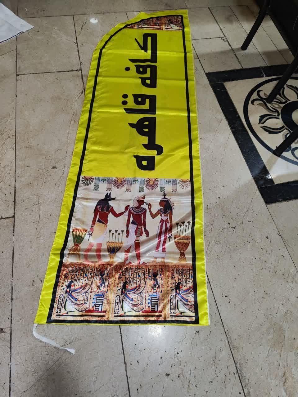 نصب برچسب/استیکر/چاپ بنر/پرچم ساحلی|خدمات پیشه و مهارت|اهواز, زیتون کارگری|دیوار