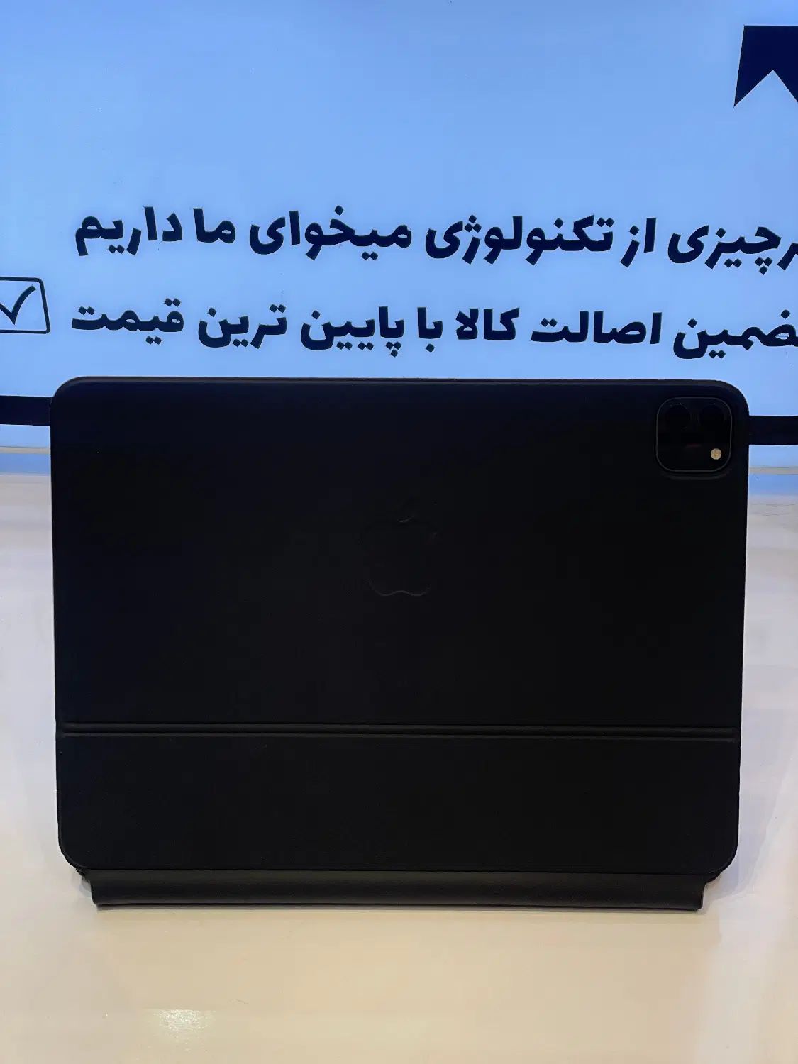 آیپد پرو M1 ‌همراه با مجیک کیبورد|تبلت|مشهد, کوثر|دیوار