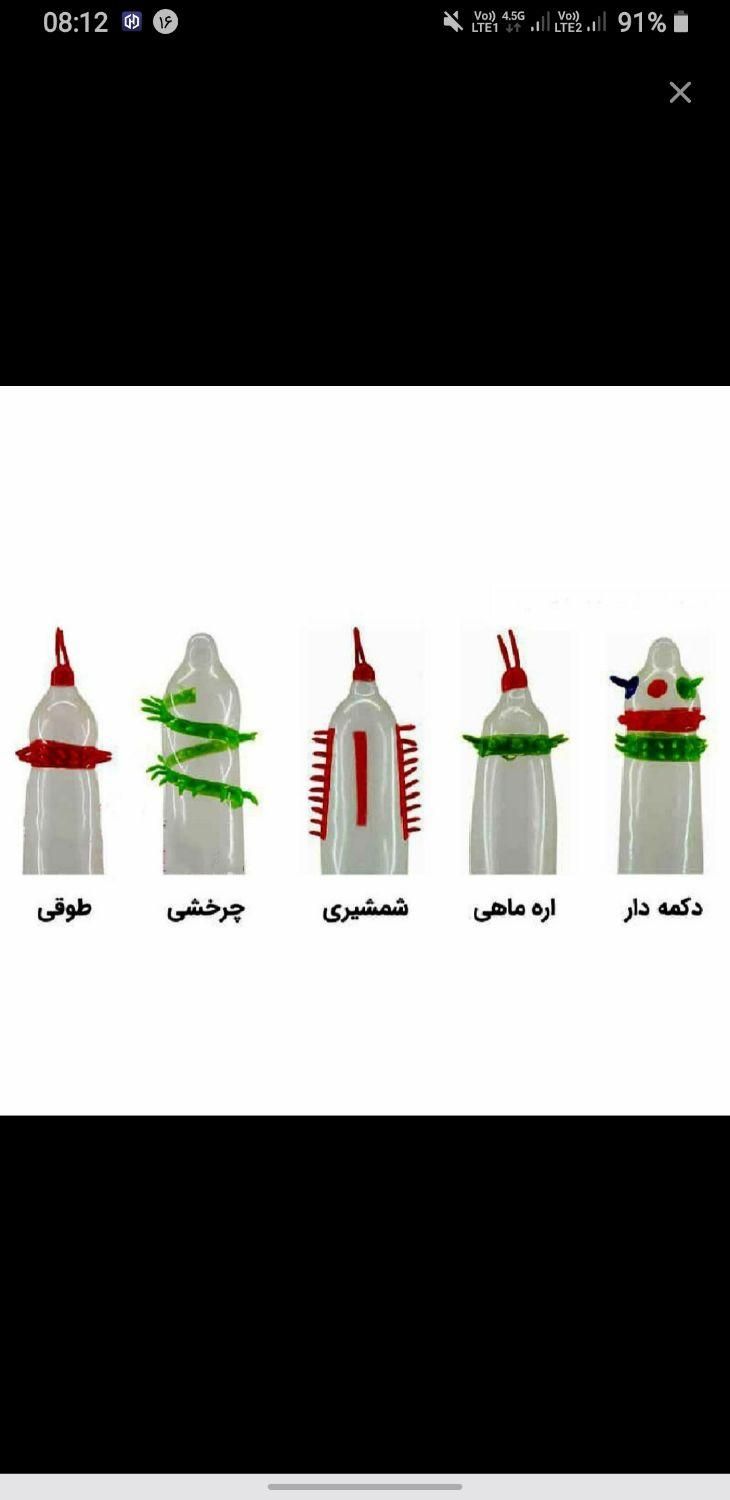 کاندوم فضایی|آرایشی، بهداشتی، درمانی|مشهد, امام رضا (ع)|دیوار