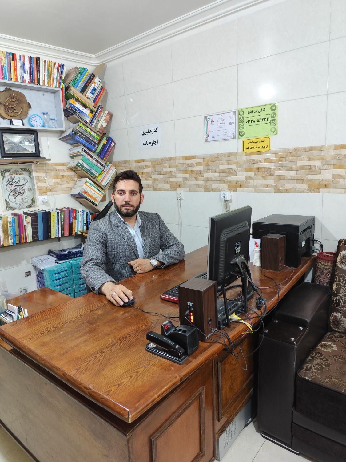 اجاره نامه معتبر قرارداد قولنامه مبایعه نامه|خدمات رایانه‌ای و موبایل|تبریز, |دیوار