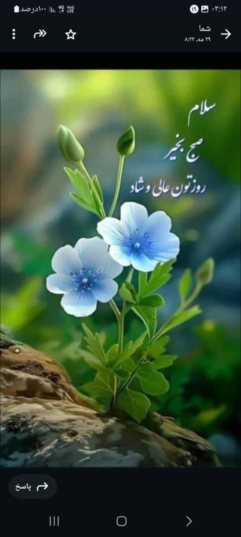 تدریس خصوصی ریاضی از پایه تا دانشگاه، شیمی، زبان|فعالیت داوطلبانه|ری, شهید غیوری (ابن باویه)|دیوار