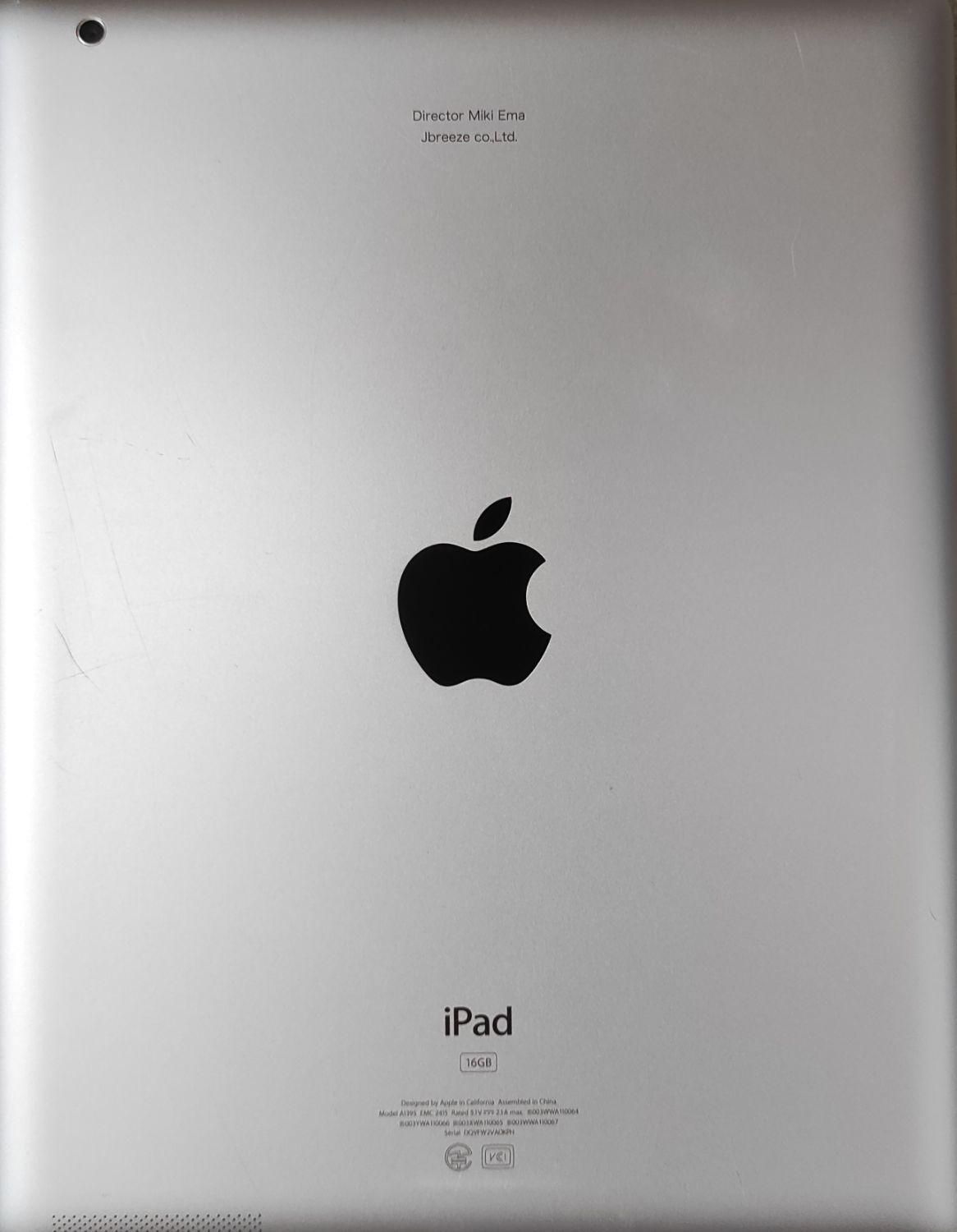 ایپد 2|تبلت|شیراز, قلعه شاهزاده بیگم|دیوار