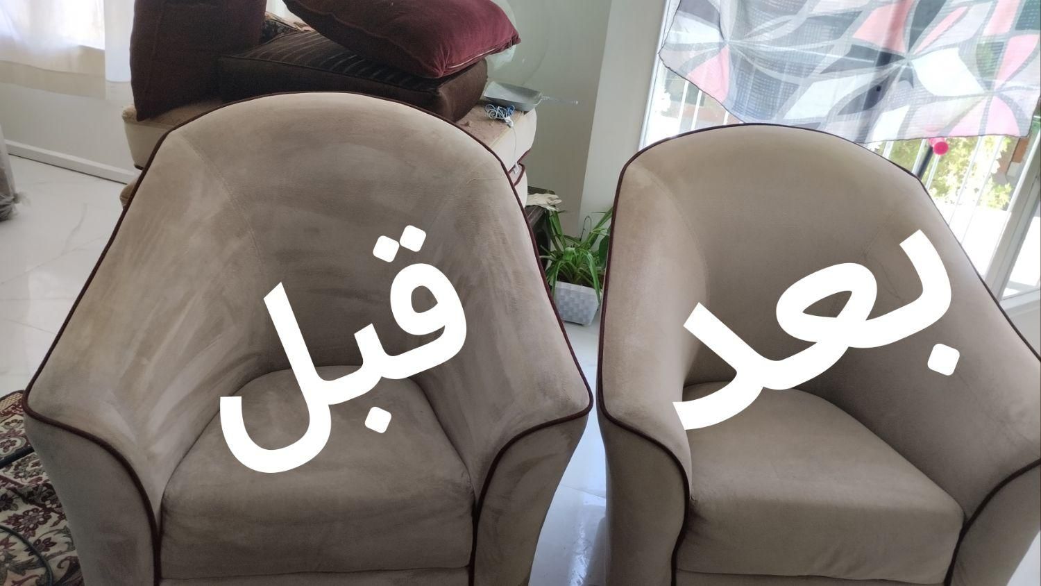 مبل شویی  هشتگرد مبلشویی نظرآباد ابیک کرج|خدمات نظافت|هشتگرد, |دیوار