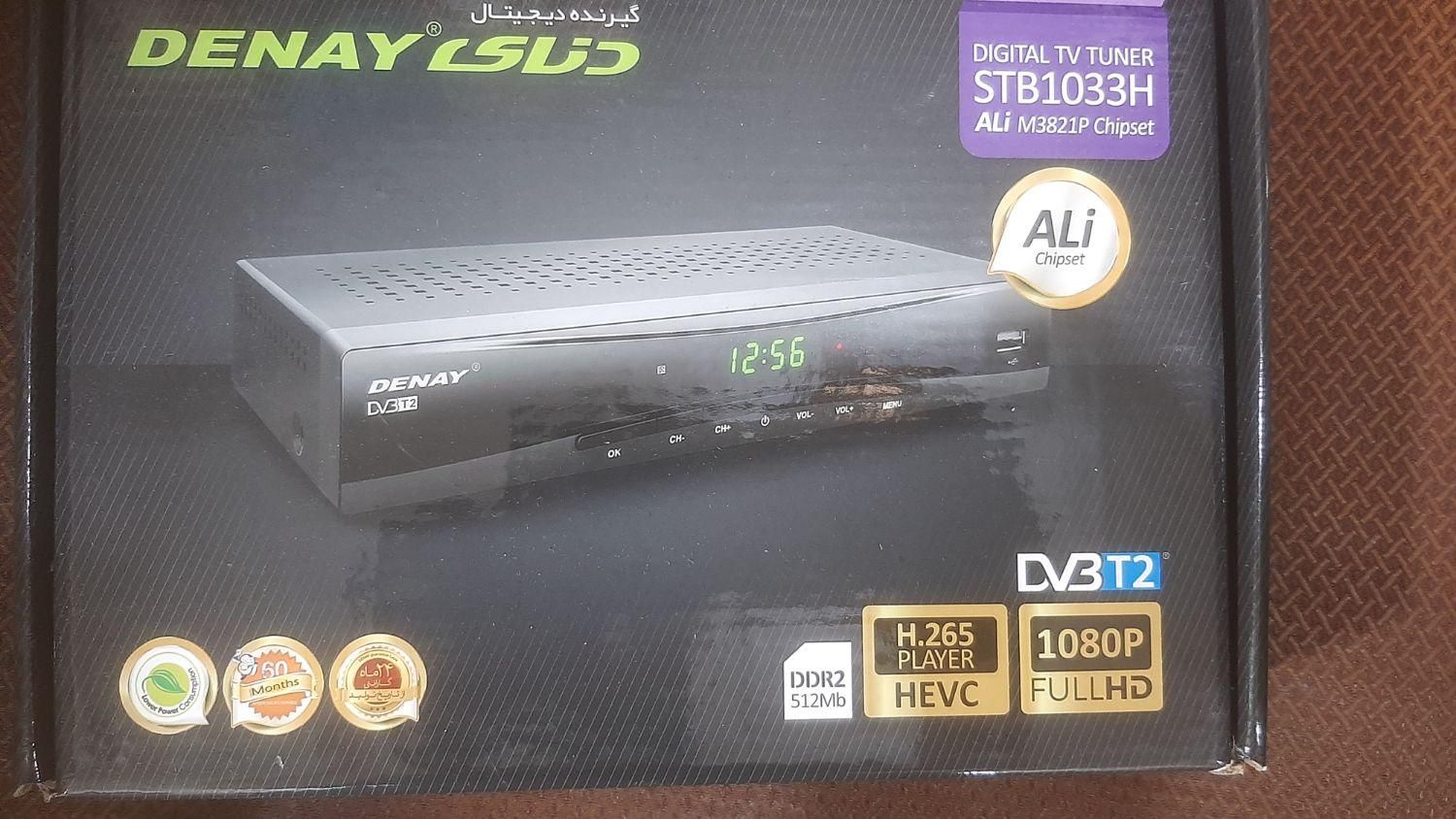 فروش آنتن رومیزی گلکسی|صوتی و تصویری|یزد, |دیوار