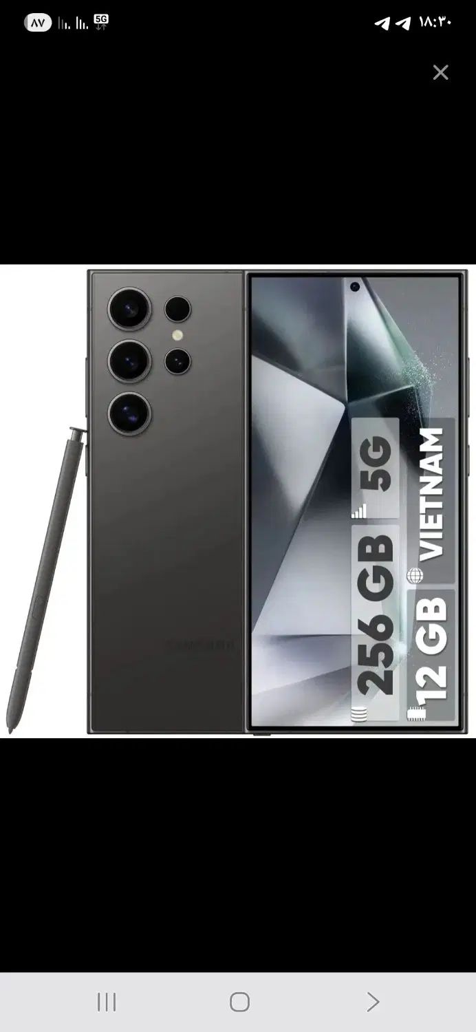 فروش گوشی s24ultra|موبایل|تهران, هروی|دیوار