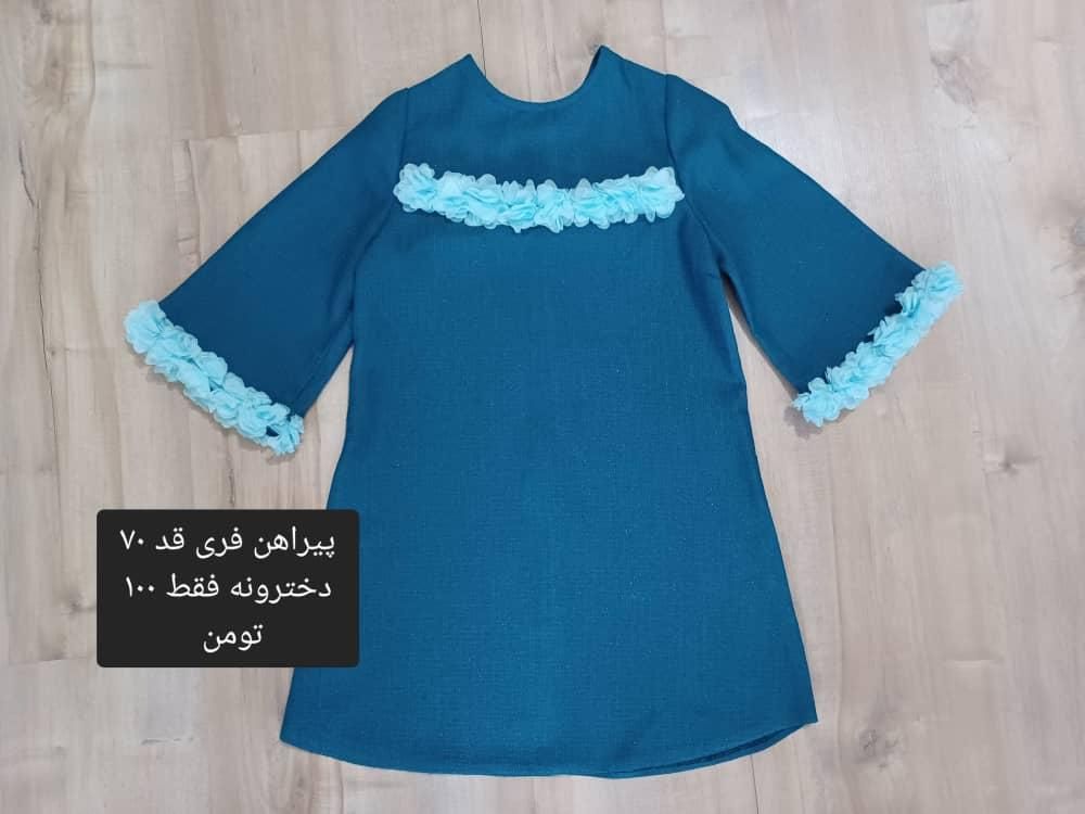 حراج .فروش یکجا فقط ۵۰۰|حراج|تهران, صادقیه|دیوار