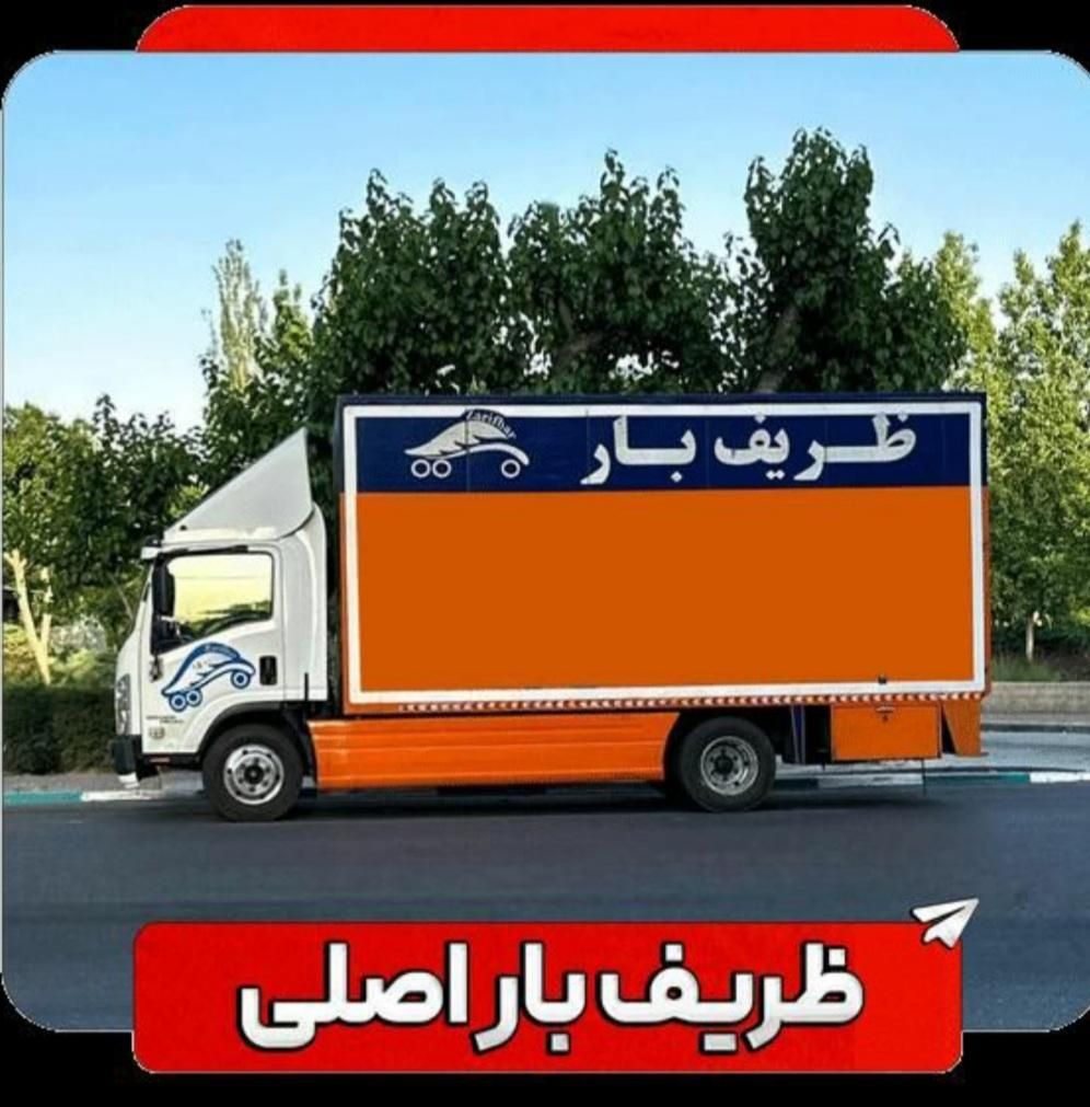 اتوبار ظریف بار اسبابچی کشی اسنپ تهران کرج شهرستان|خدمات حمل و نقل|تهران, نیاوران|دیوار