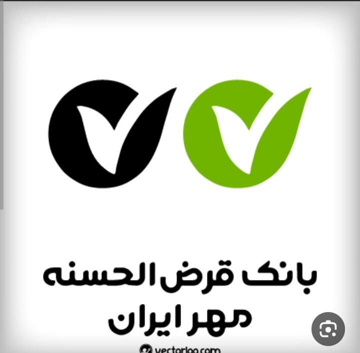 وام بانک مهر۲۶ماهه|خدمات مالی، حسابداری، بیمه|کامیاران, |دیوار