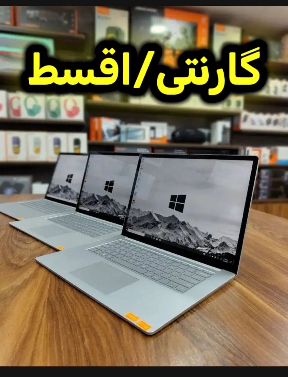 لپتاپ حسابداری هلو/سپیدار/اکسل i7 ssd|رایانه همراه|تهران, فلاح|دیوار