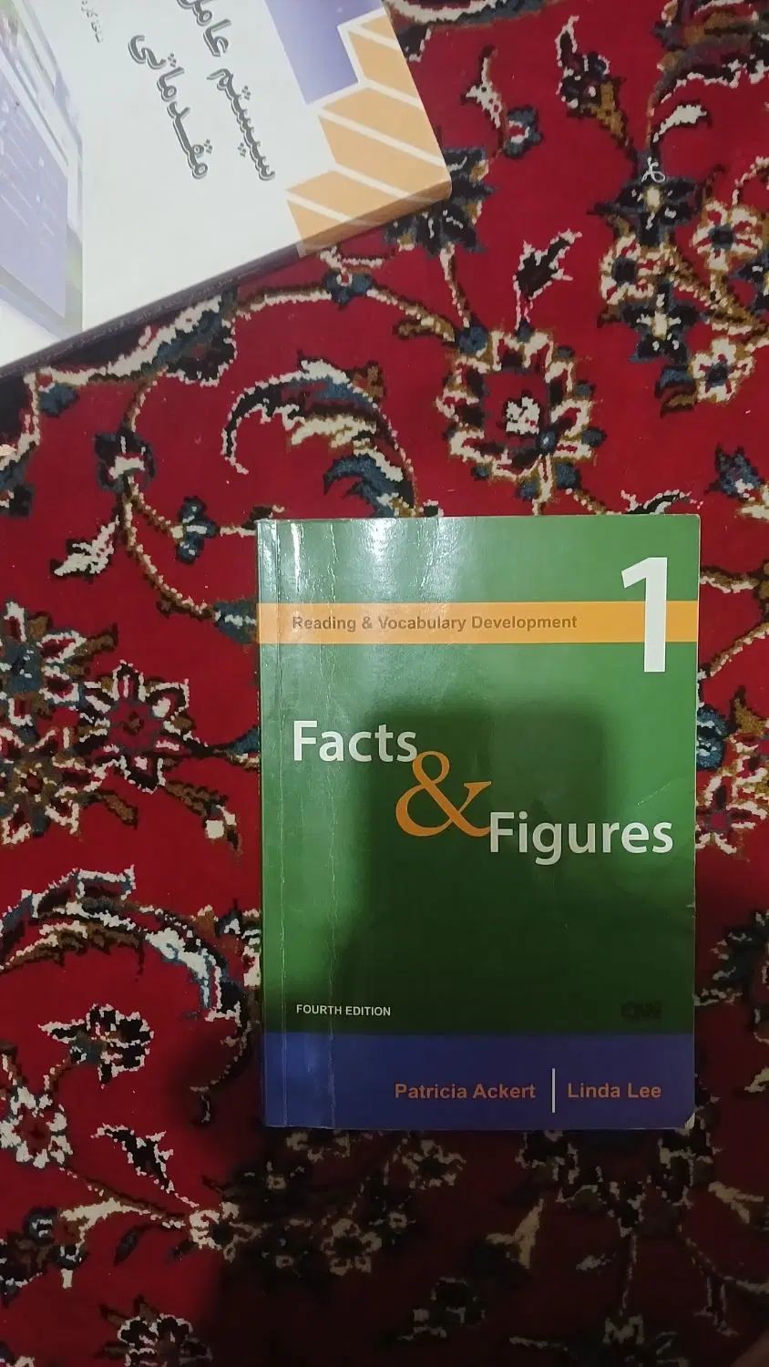 کتاب|کتاب و مجله آموزشی|اصفهان, مارچین|دیوار