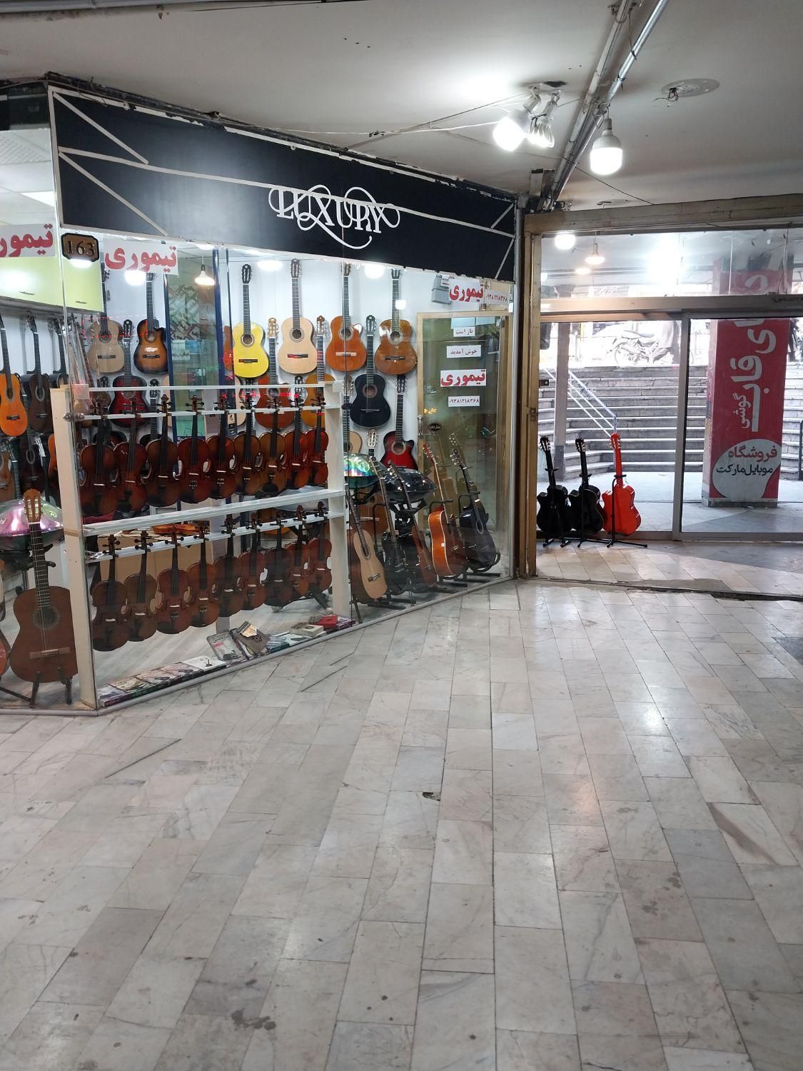 هنگدرام حرفه ای (فروشگاه تیموری)|درام و پرکاشن|اردبیل, |دیوار