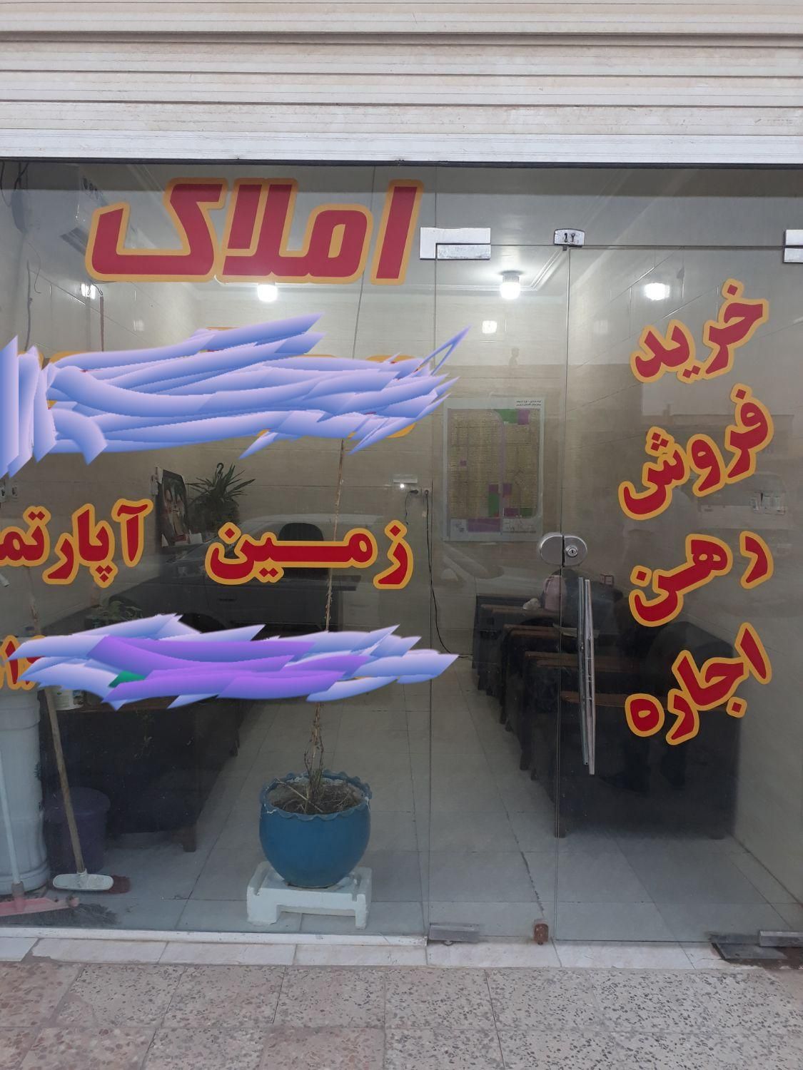 مغازه مهدیس نورد لوله|فروش مغازه و غرفه|اهواز, کوی مهدیس|دیوار