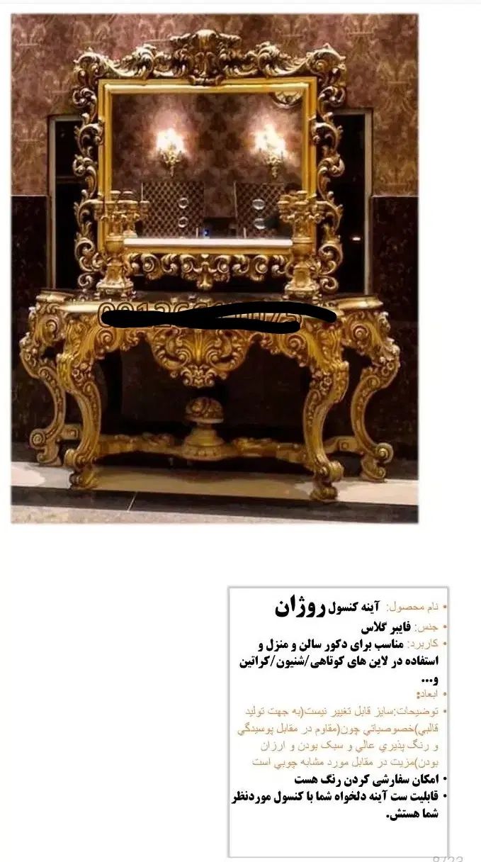 یک موقعیت بی نظیر شغلی. فروش انواع قالب فایبری|صنایع دستی و سایر لوازم تزئینی|کرج, گلدشت|دیوار