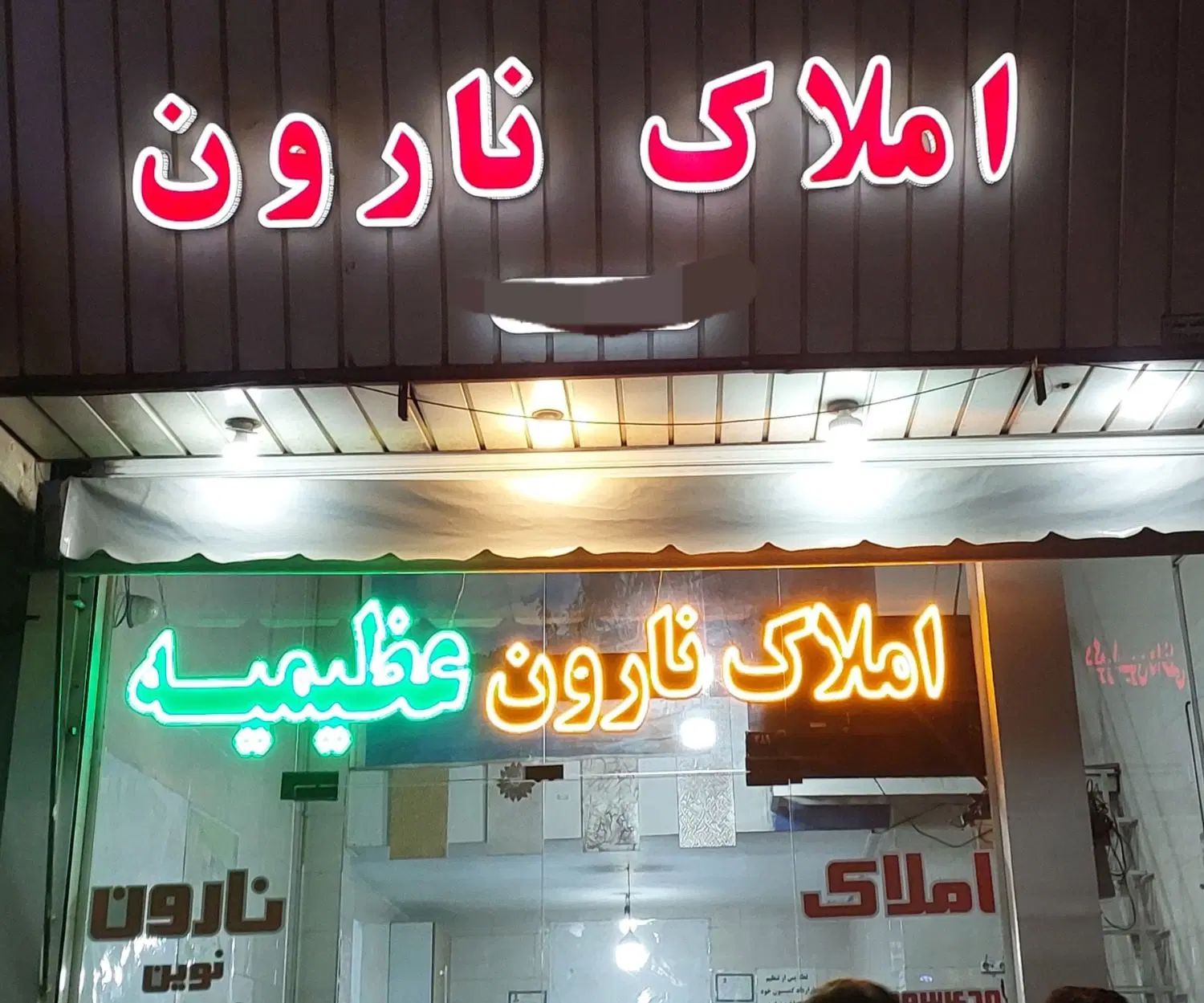 آپارتمان ۶۷ متر ۲ خواب دو بر مینودر لوازم|اجارهٔ آپارتمان|قزوین, |دیوار
