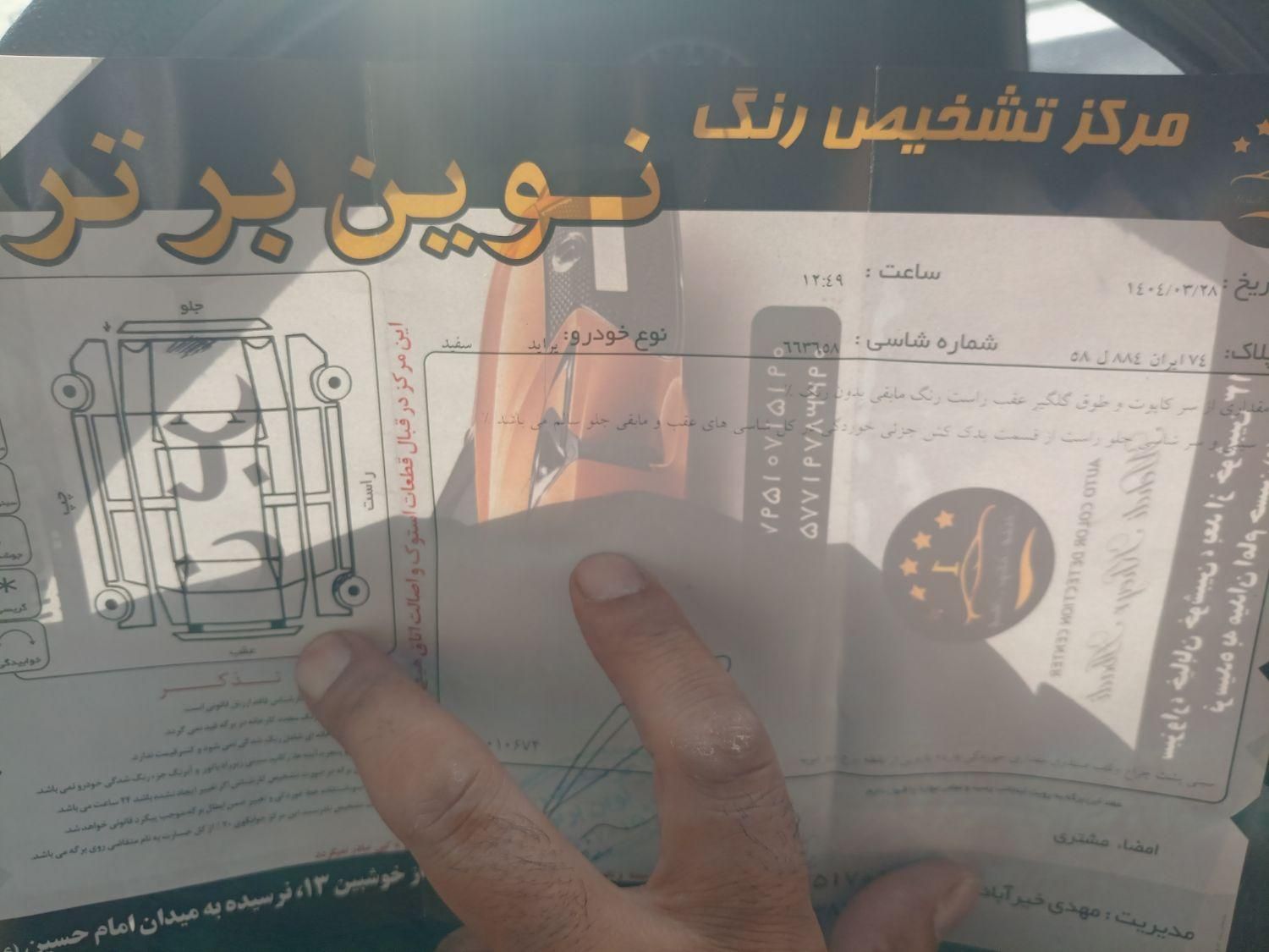 پراید صندوق‌دار CNG، مدل ۱۳۸۹|خودرو سواری و وانت|سبزوار, امیر کبیر|دیوار