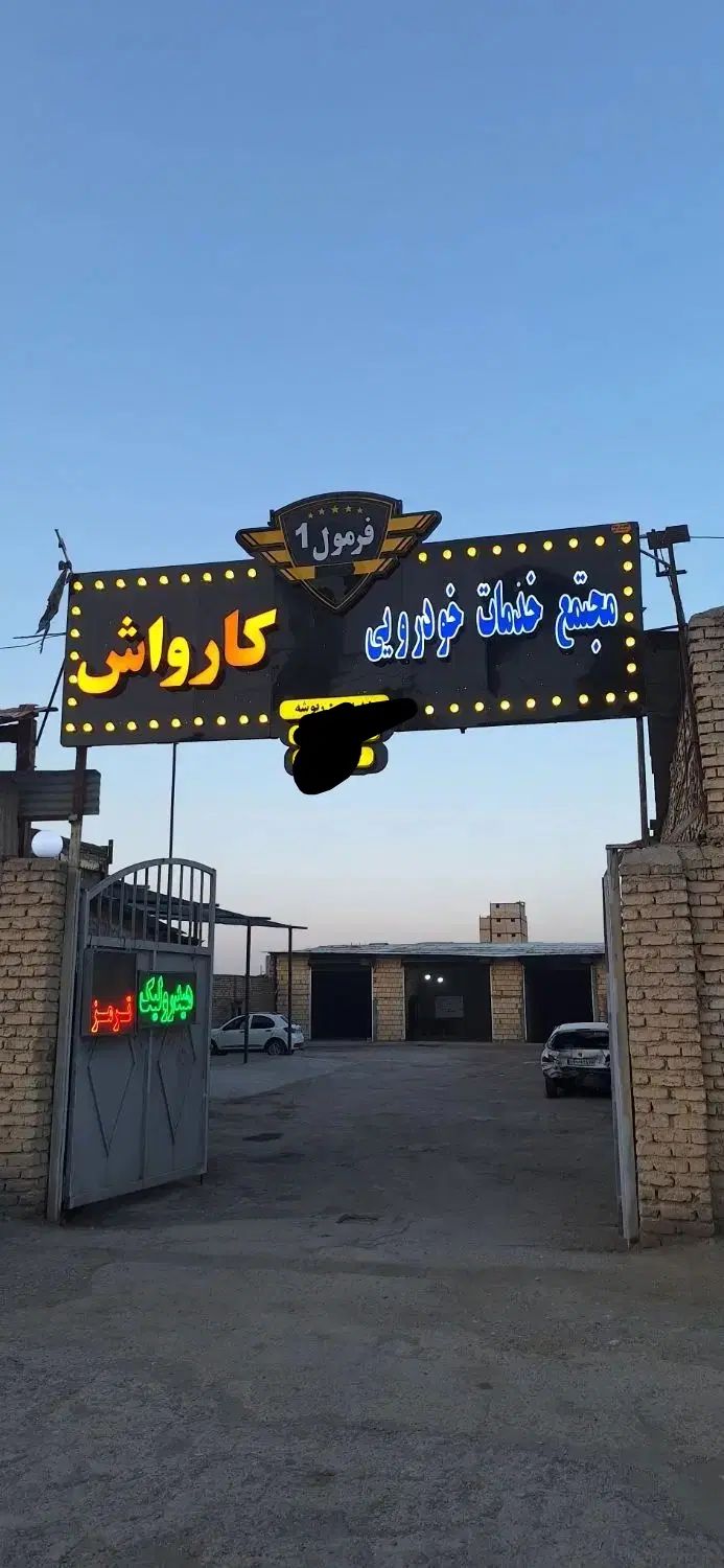 اجاره مغازه داخل مجتمع|اجارهٔ مغازه و غرفه|مشهد, نوید|دیوار
