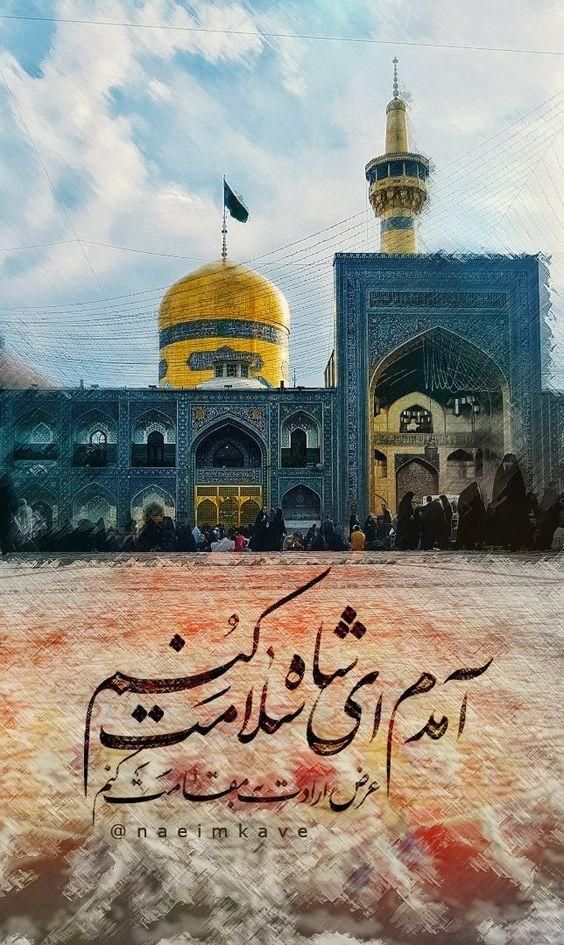 کاروان مشهد ویژه تیرماه با قطار و اتوبوس|تور و چارتر|قم, مجیدیه|دیوار