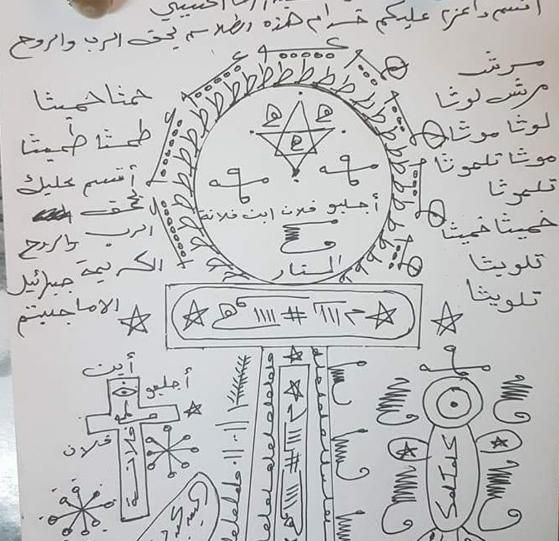 دعای کلیمی تضمینی|کتاب و مجله مذهبی|شیراز, شهرک مهدی‌آباد|دیوار