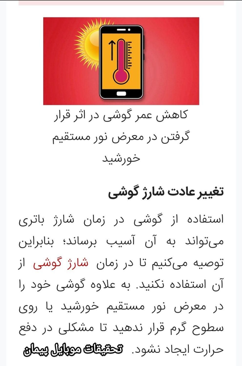 شیائومی A5/6/128. موبایل پیمان|موبایل|مشگین شهر, |دیوار