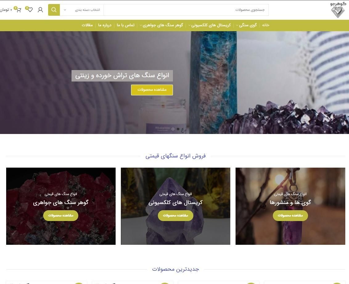 طراحی سایت فروشگاهی و سئو سایت|خدمات رایانه‌ای و موبایل|همدان, |دیوار