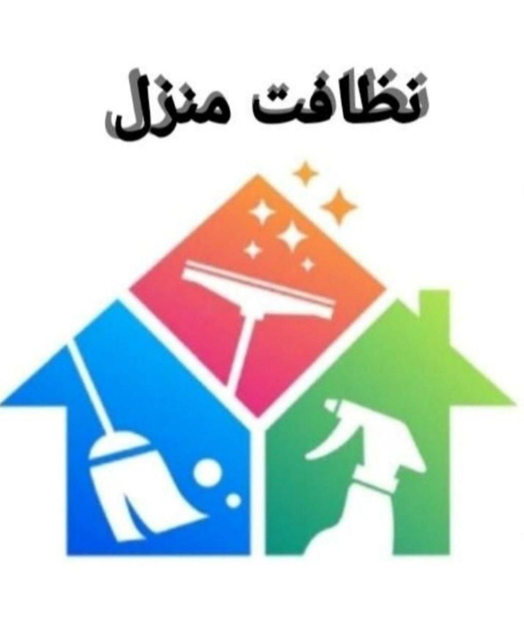 خدماتیِ آراسته امور نظافت،ساختمان سازی و حمل بار|خدمات نظافت|تنکابن, |دیوار