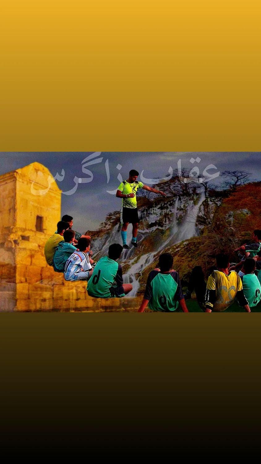 آموزش کلاس فوتبال عقاب زاگرس|خدمات آموزشی|بروجرد, |دیوار