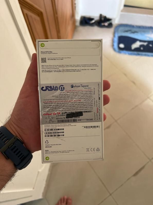 اپل iPhone 16 Pro Max با حافظهٔ ۲۵۶ گیگابایت|موبایل|لاهیجان, رجایی|دیوار
