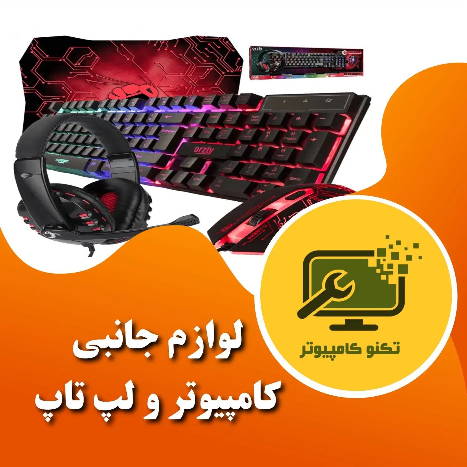 فروش ویژه کیس کامپیوتر دانش‌آموزی مخصوص مدارس|رایانه رومیزی|اصفهان, گلزار|دیوار
