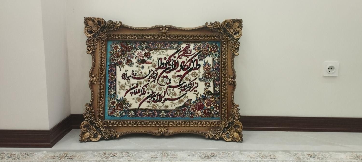 تابلو فرش وان یکاد|تابلو فرش|تهران, جیحون|دیوار