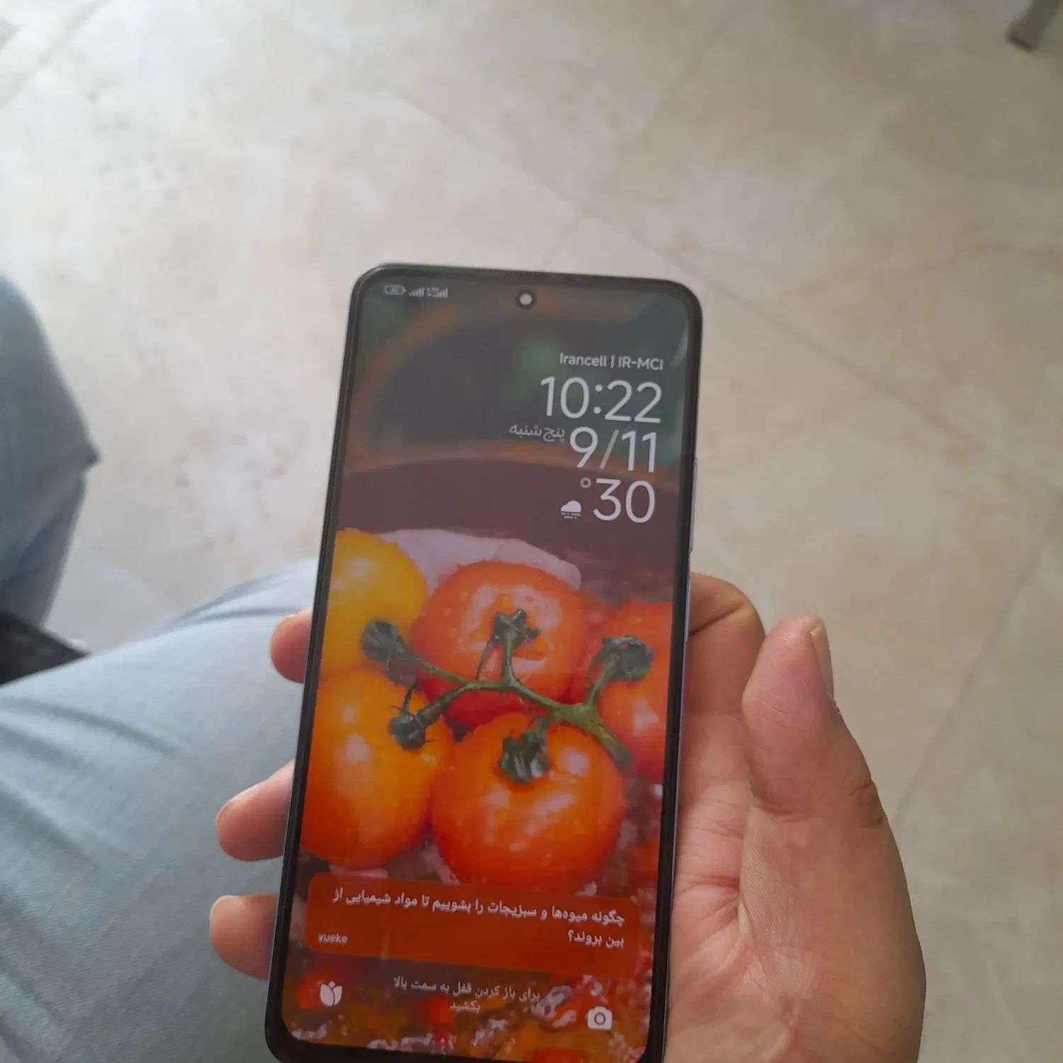 نوت ۱۱ پروپلاس note11pro plas  5g|موبایل|مشهد, ایثار|دیوار