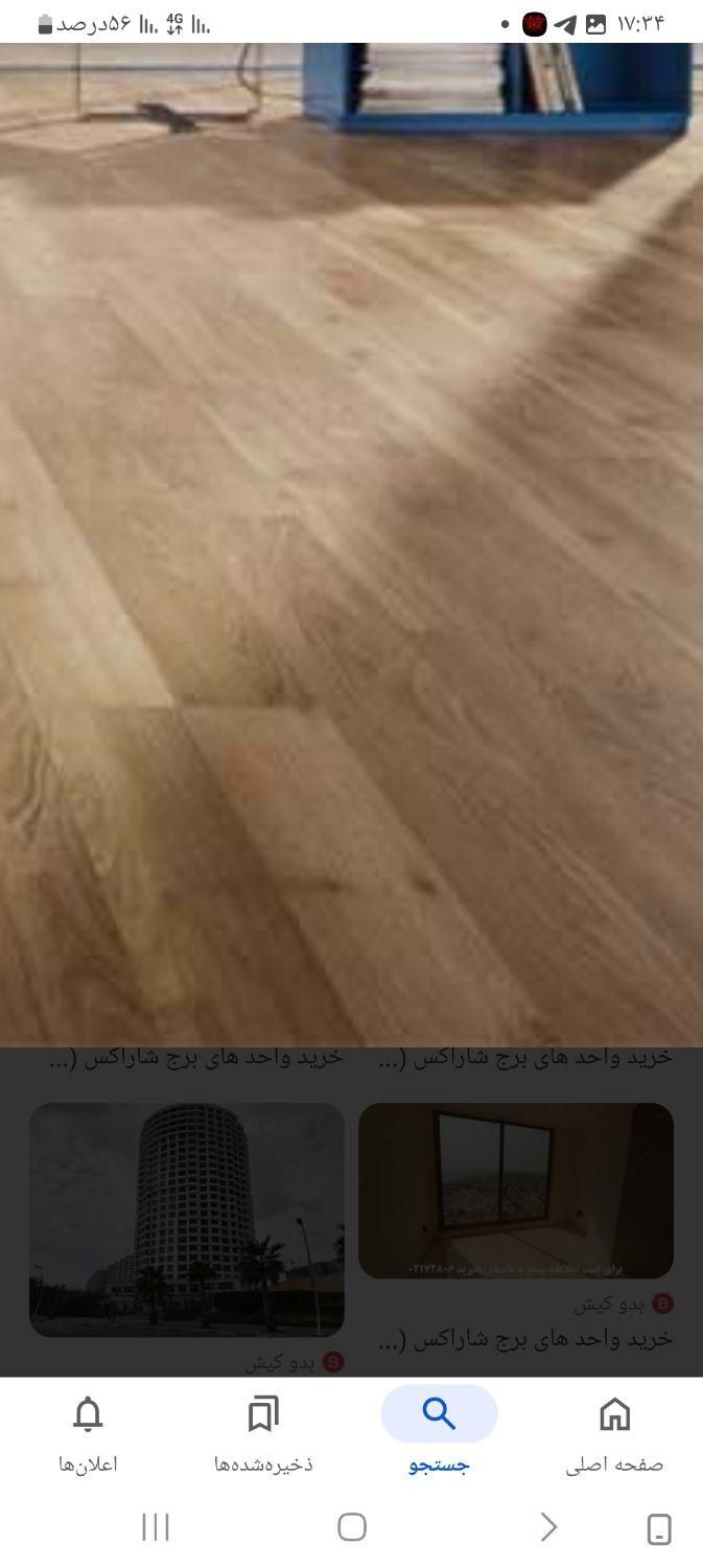 کاشیکاری وسرامیک کاری پذیرفته میشودوانواع موزائیک|خدمات پیشه و مهارت|رشت, گلباغ نماز|دیوار